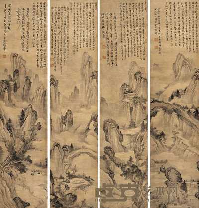 吴懋政 山水 四屏 170×39cm×4